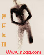 林伊娜（